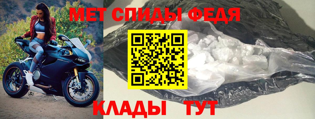 Петрозаводск  Амфетамин  Вход с VPN  АМФЕТАМИН Premium 
