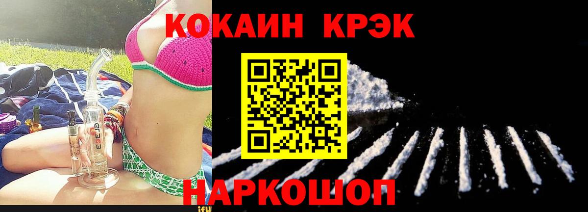 КОКАИН 97% Петрозаводск