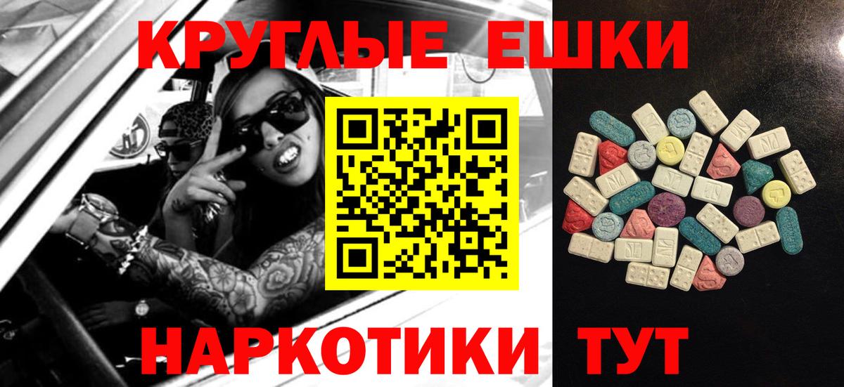 Петрозаводск  ЭКСТАЗИ Philipp Plein  Экстази  blacksprut маркетплейс  Вход с VPN 