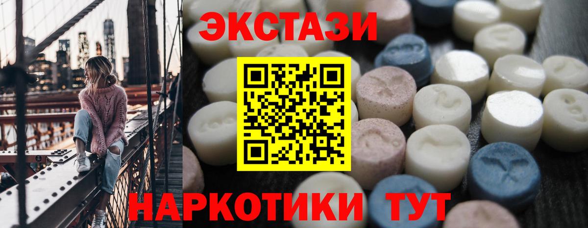 ЭКСТАЗИ VHQ Петрозаводск