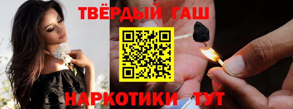 Гашиш hashish  Вход с VPN  как найти   Петрозаводск  ГАШИШ 