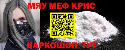 MDMA Севастополь