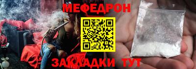 MDMA Севастополь