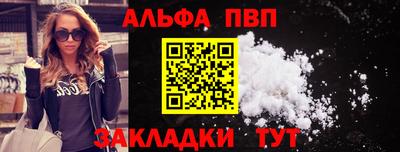 MDMA Севастополь