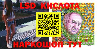 MDMA Севастополь