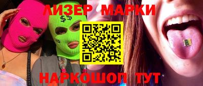 MDMA Севастополь
