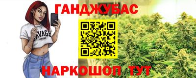 мефедрон Северобайкальск