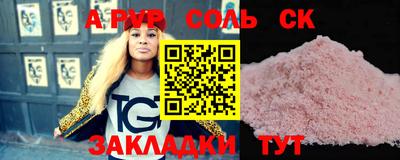 мефедрон Северобайкальск