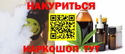 MDMA Севастополь
