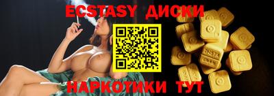 мефедрон Северобайкальск