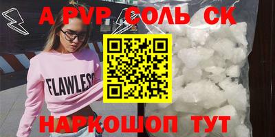 мефедрон Северобайкальск