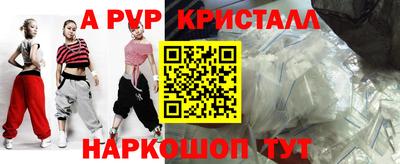 MDMA Севастополь