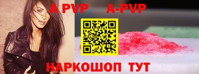 MDMA Севастополь