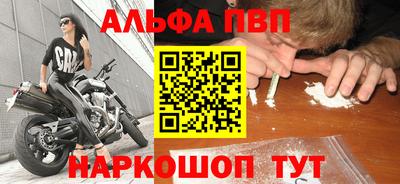 мефедрон Северобайкальск