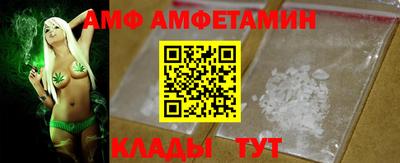 мефедрон Северобайкальск