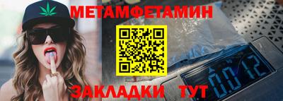 мефедрон Северобайкальск