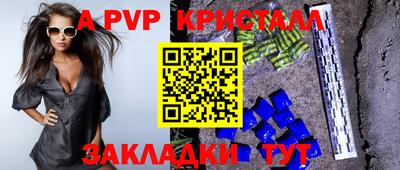 MDMA Севастополь