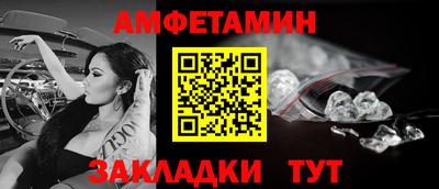 мефедрон Северобайкальск