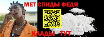 мефедрон Северобайкальск