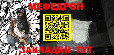 MDMA Севастополь