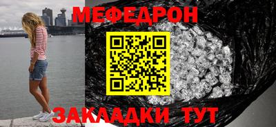 MDMA Севастополь