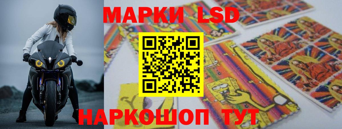 Лсд 25 экстази ecstasy  Вход с VPN  Петрозаводск  ЛСД экстази ecstasy 