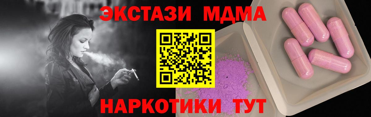 MDMA crystal Петрозаводск