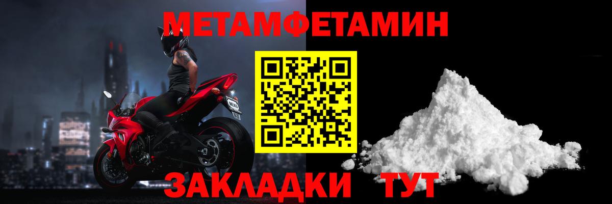 Первитин витя  Вход с VPN  Первитин витя  Петрозаводск 