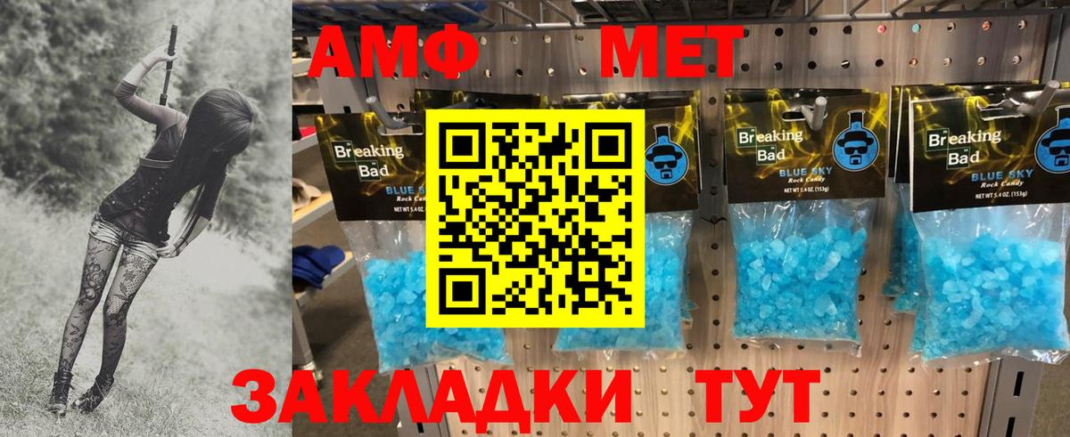 Первитин винт Петрозаводск