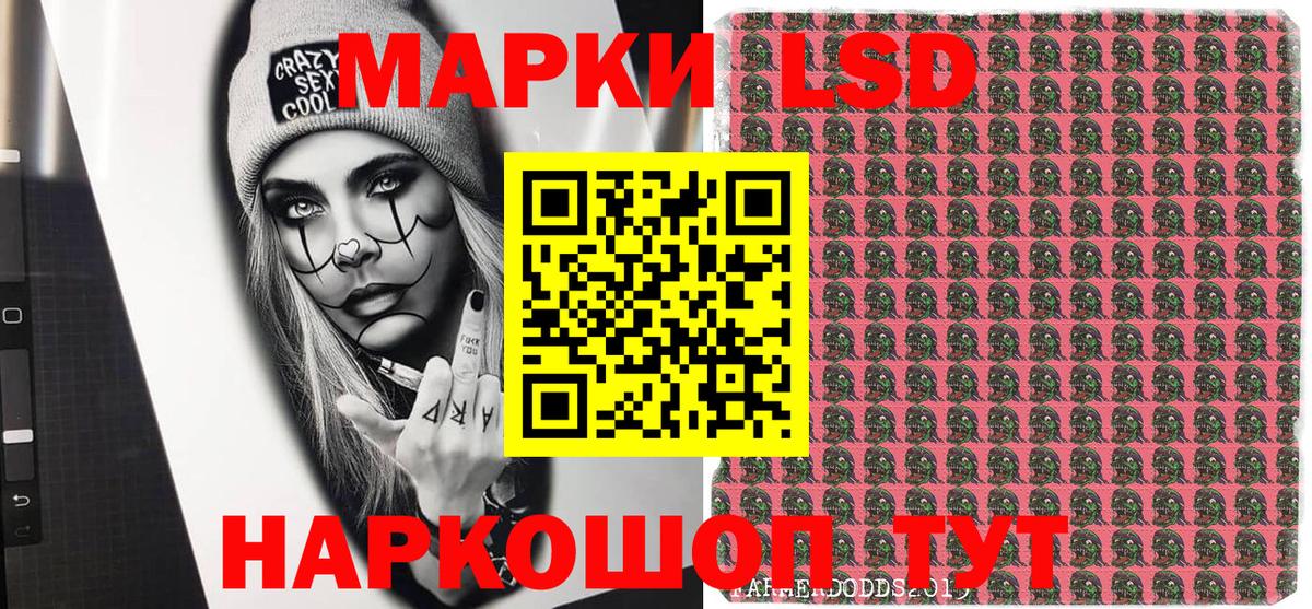 хочу   Вход с VPN  Петрозаводск  Марки N-bome 1500мкг  Марки 25I-NBOMe 