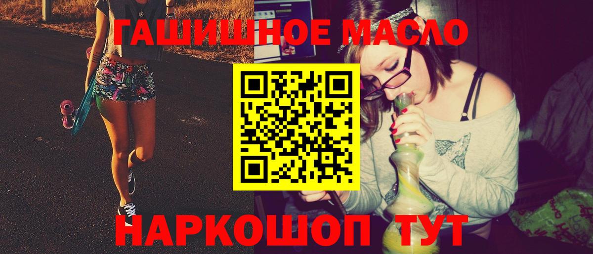 Дистиллят ТГК THC oil  где купить наркоту  Петрозаводск  Вход с VPN  ТГК вейп с тгк 