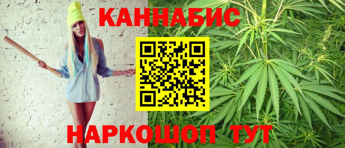 МАРИХУАНА Bruce Banner  Шишки марихуана сатива  Шишки марихуана марихуана  Вход с VPN  Петрозаводск 
